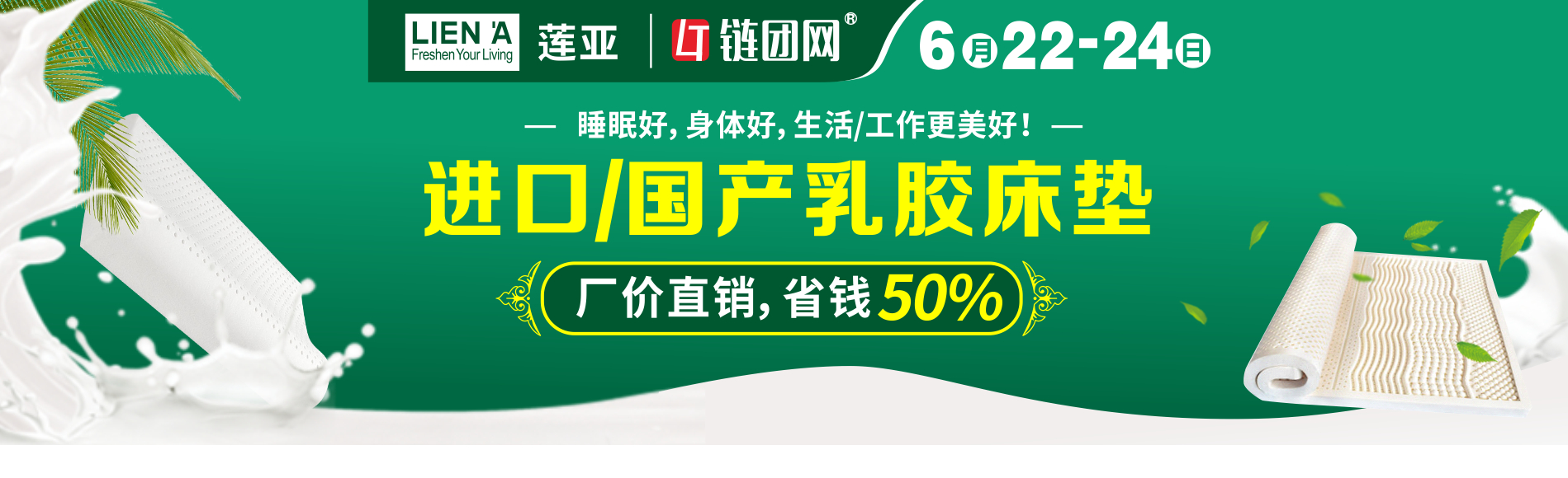 乳胶床垫电脑