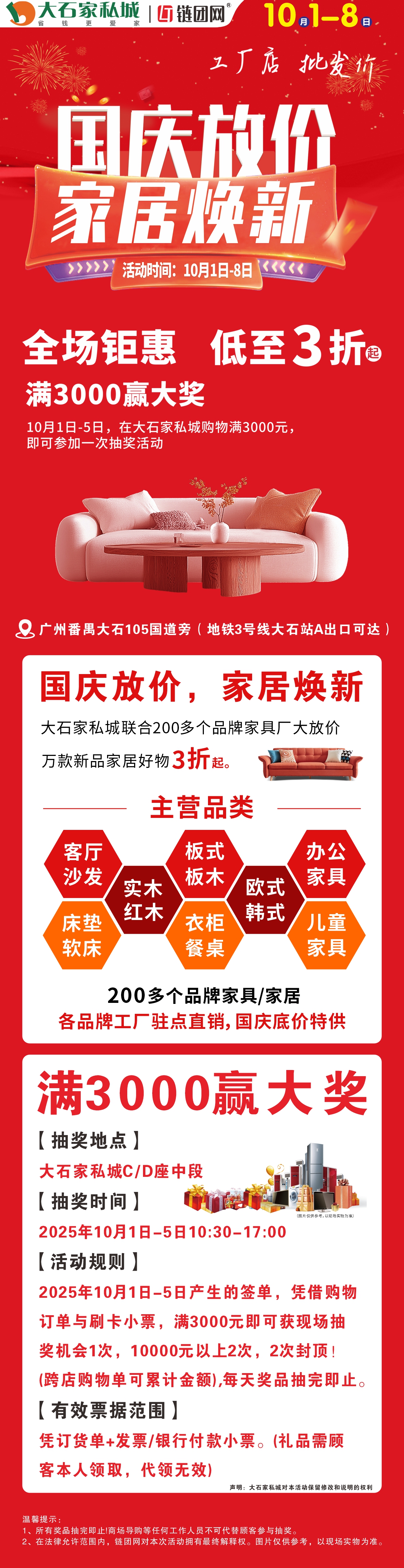 优惠点.jpg
